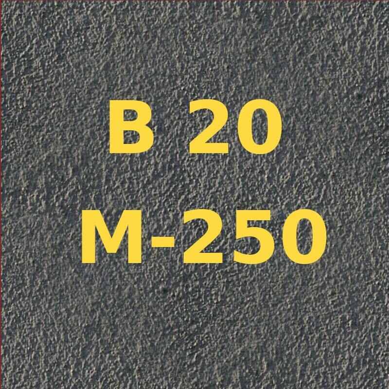 Фото бетон м250